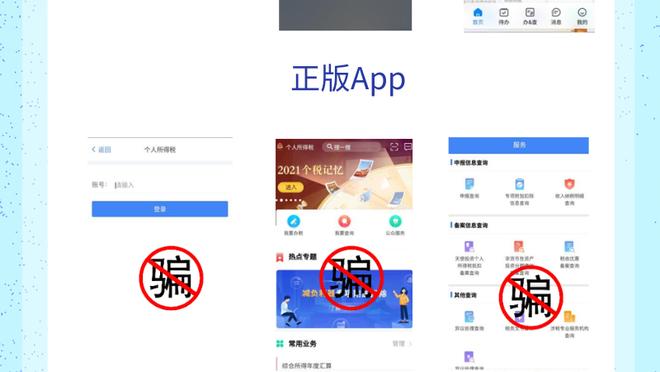 江南app怎么安装截图4